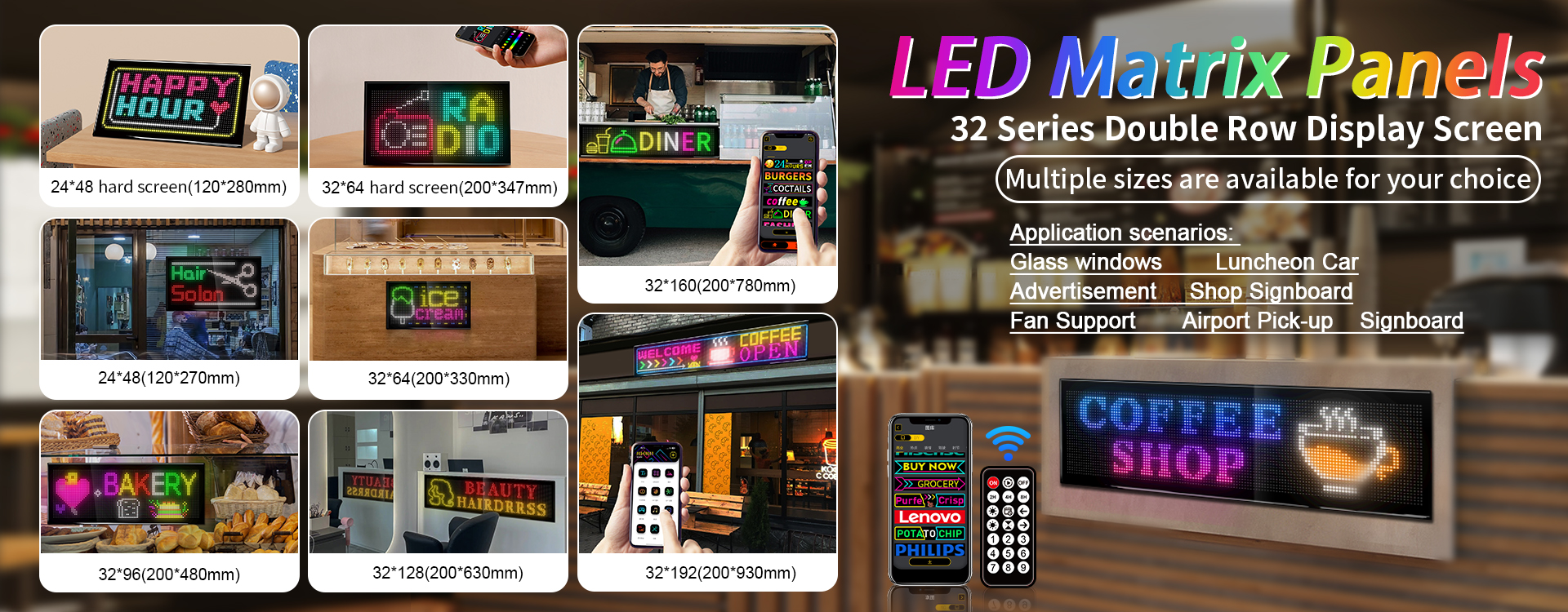 LED软屏
