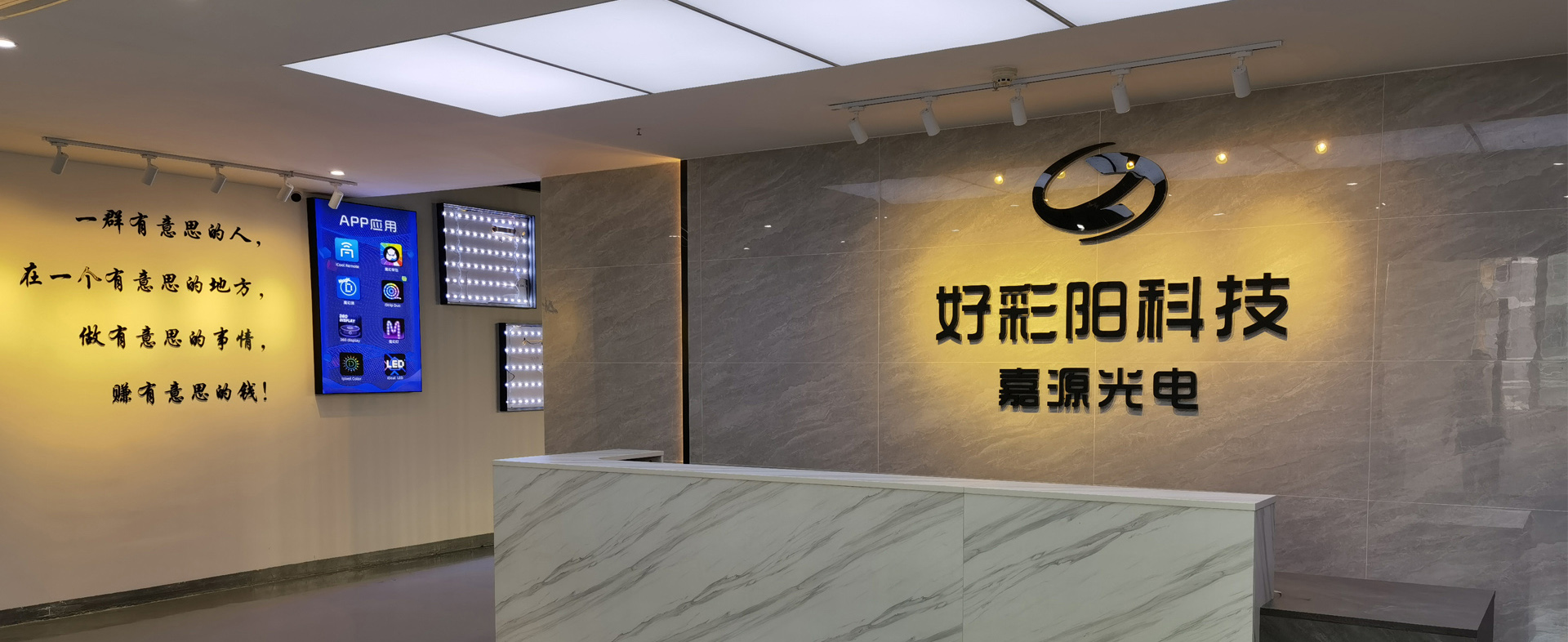 Shenzhen Haocaiyang Technology Co., Ltd.