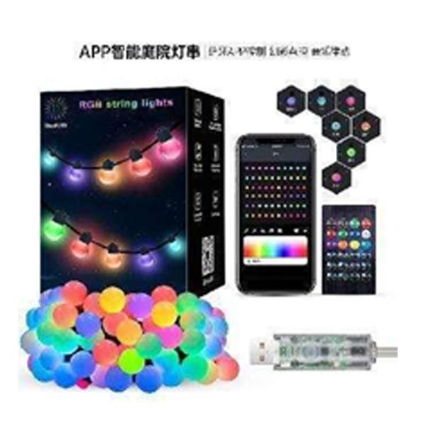 Intelligent garden light