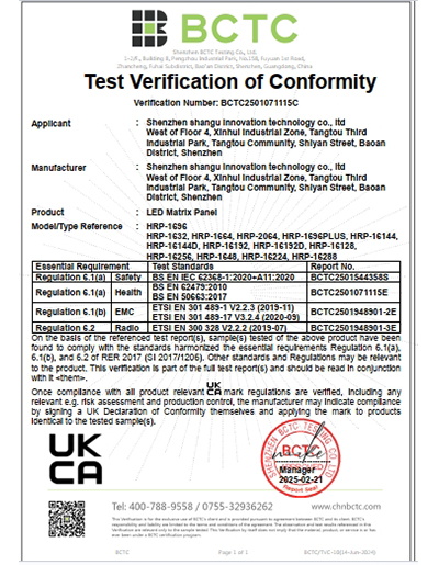 UKCA 证书报告