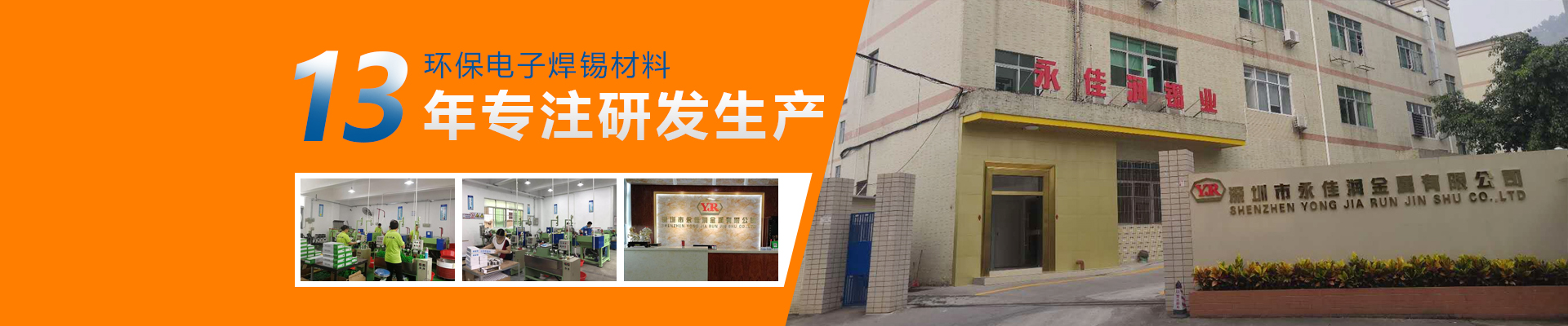 欢迎来到深圳市好彩阳科技有限公司官方网站