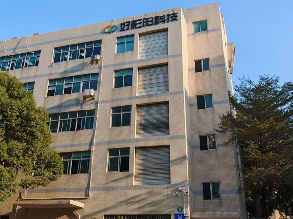 工厂展示