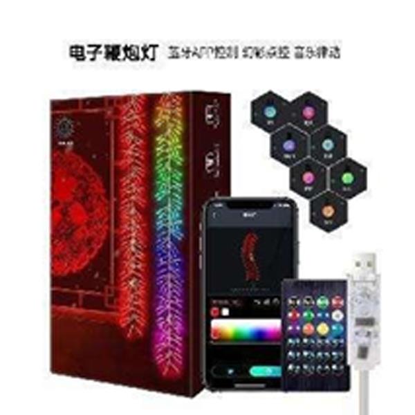 智能鞭炮灯