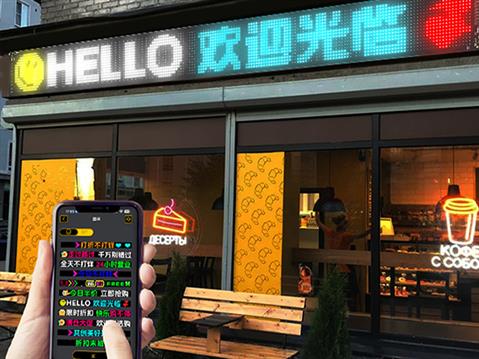 LED软屏应用