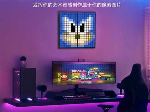 DIY像素拼接屏