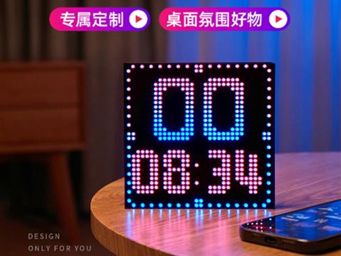 DIY像素拼接屏